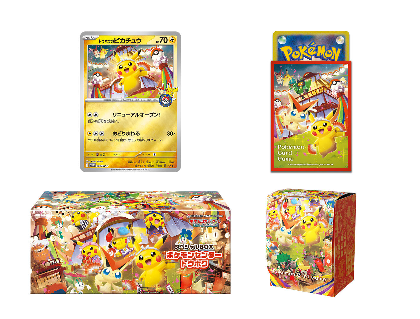[PRE-ORDER] Tohoku Pokemon Center Box