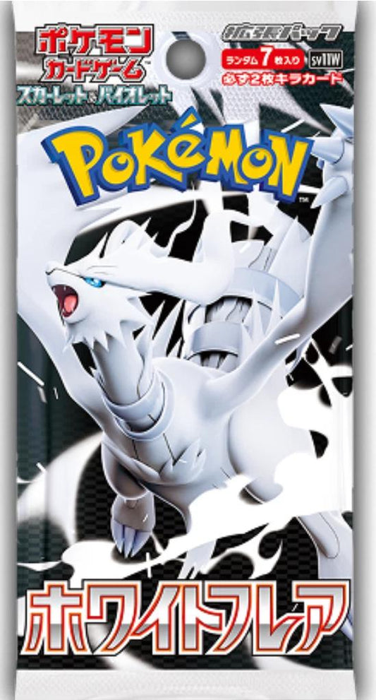 White Flare PCJ [10 PACK MAGIC]