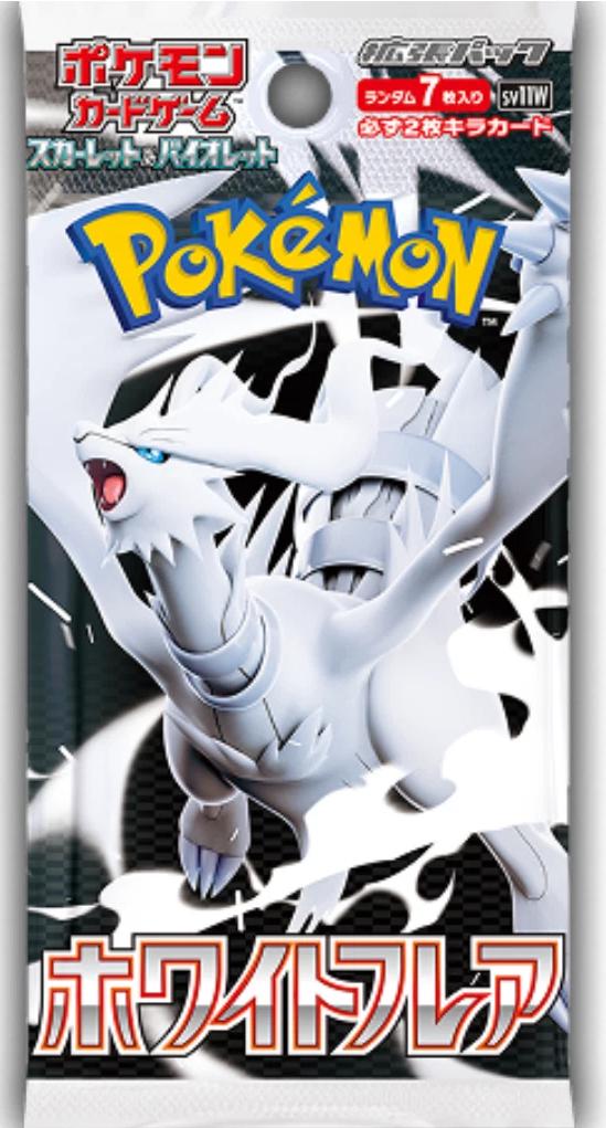 White Flare PCJ [5 PACK MAGIC]