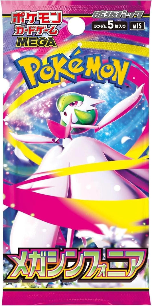 Mega Symphonia PCJ [3 HITS BUFFET]