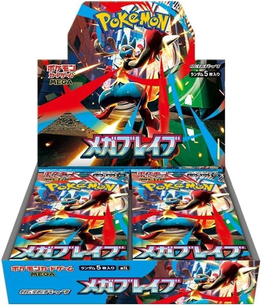 Mega Brave booster box [Unshrinked/unsealed]