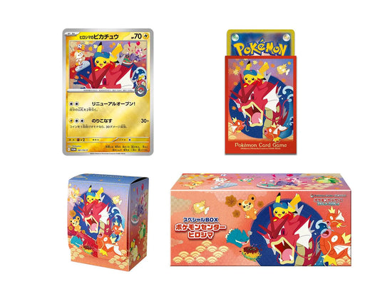 [PRE-ORDER] Hiroshima Pokemon Center Box